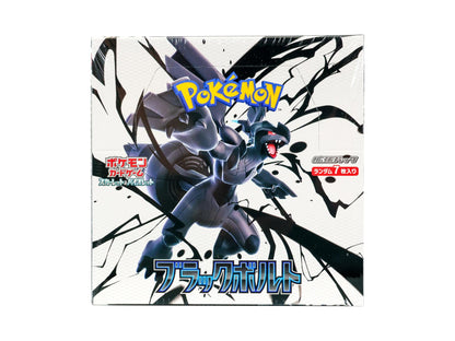 Pokemon Black Bolt Booster Pack (Japanese)